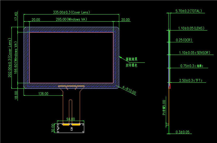 13.3 inch touch screen lcd panel