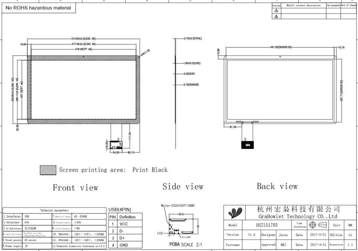 21.5 inch large touch panel