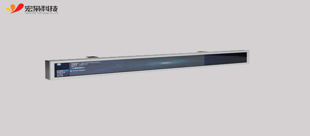 23.2 inch 1280×92 bar lcd screen display monitor