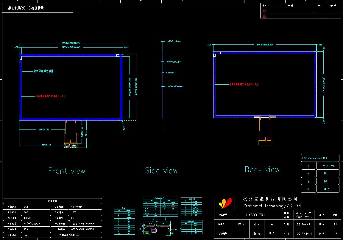 30 inch large touch screen