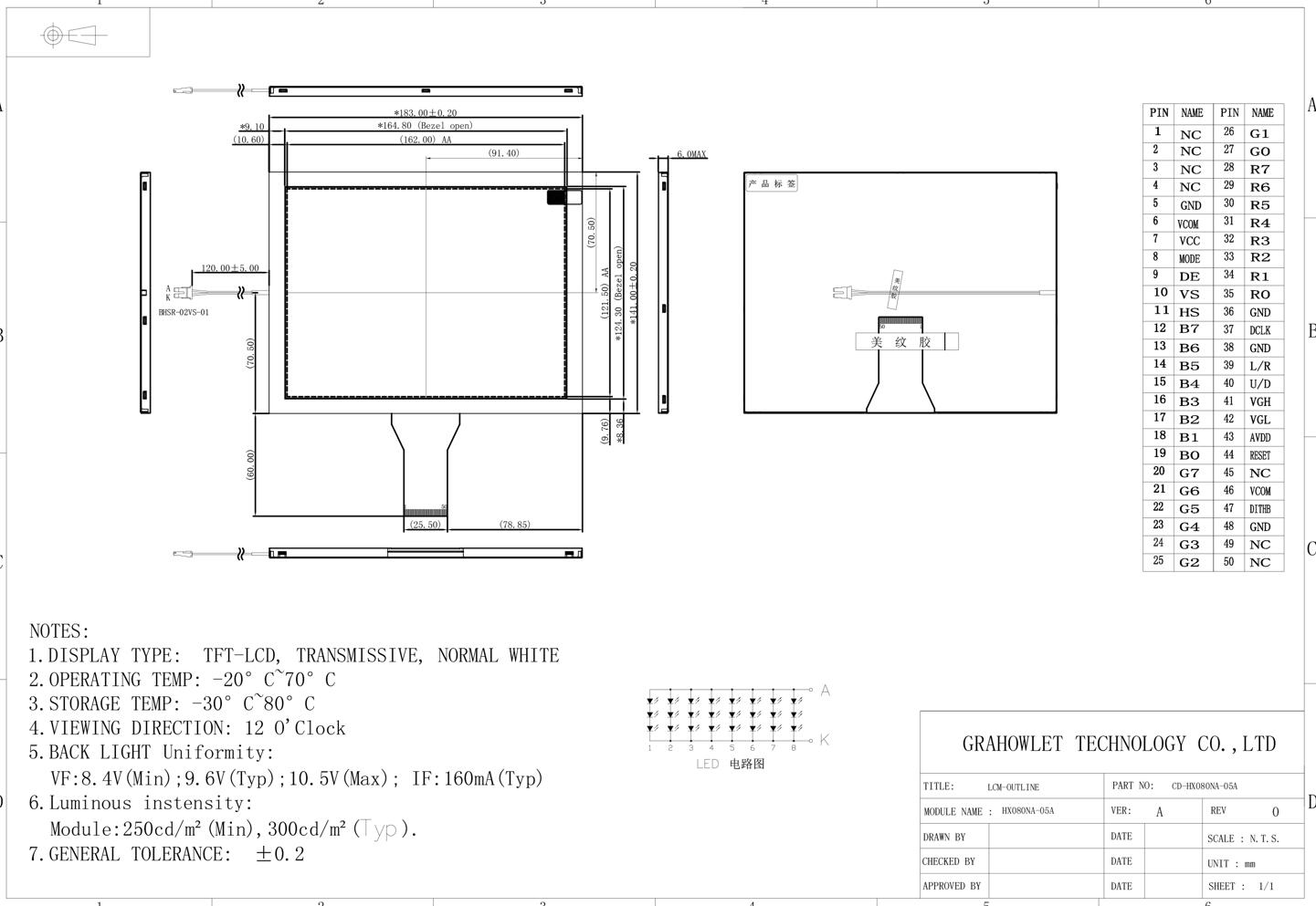 8 inch lcd display
