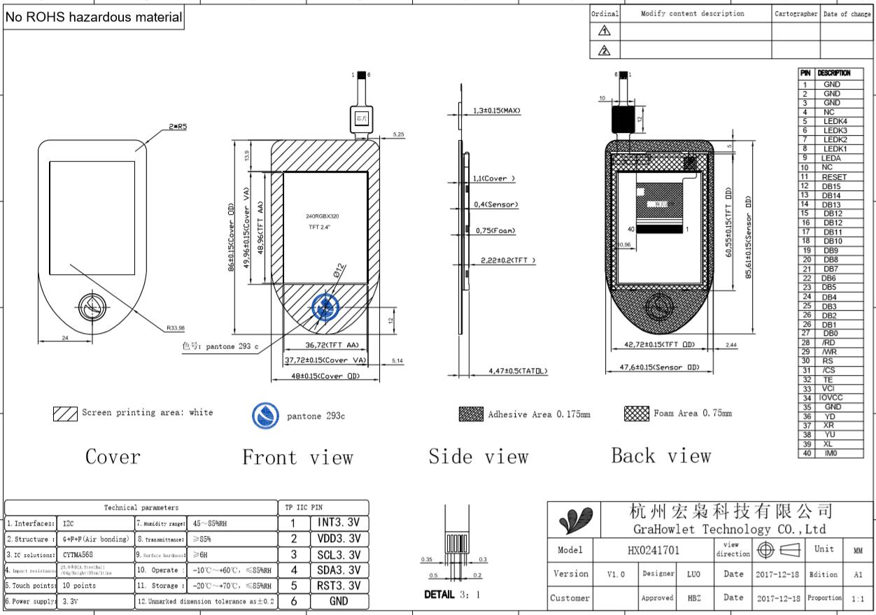2.4 inch touch screen module without shell - drawing
