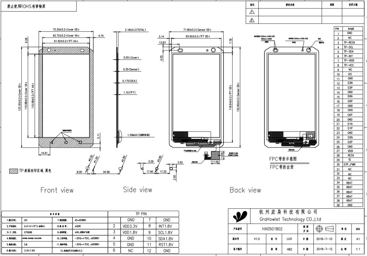 5 inch oled touch screen - drawing
