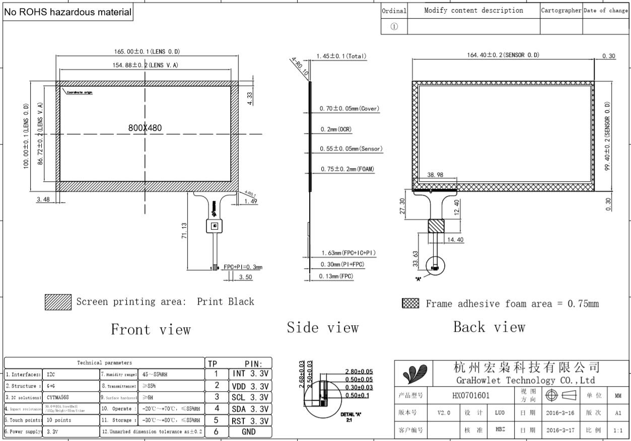 7 inch capacitive touch screen - drawing