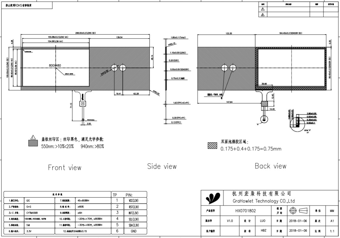 7 inch touch screen overlay, - drawing