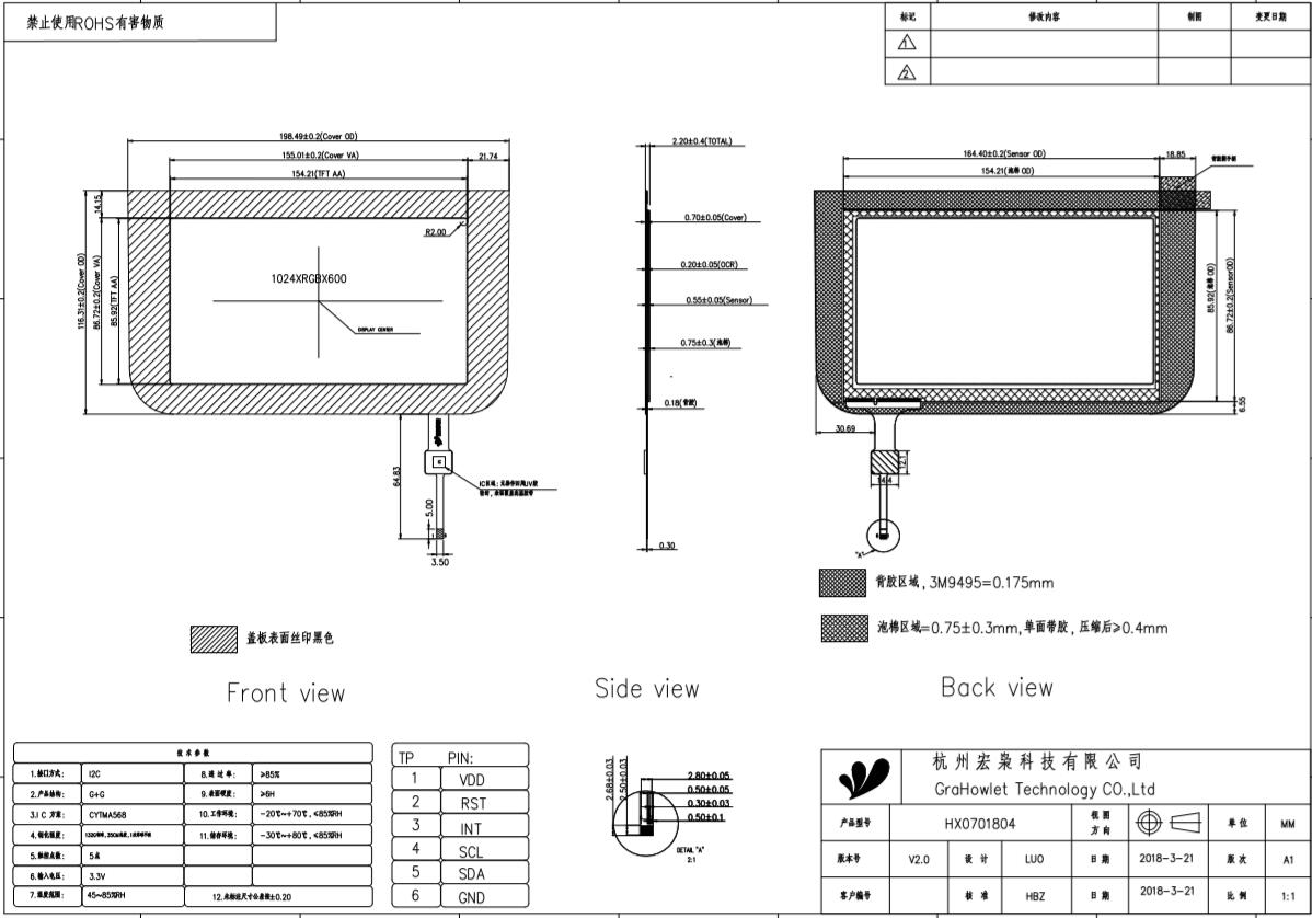 7 inch windows 7 touch screen - drawing