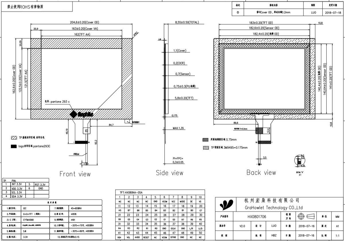 8 inch display touchscreen - drawing