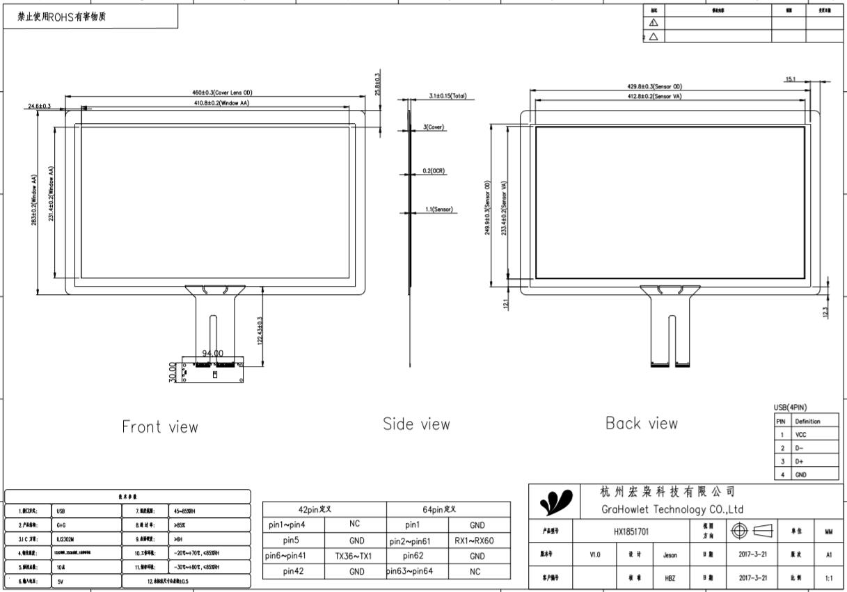 18.5 inch big touch screen - drawing