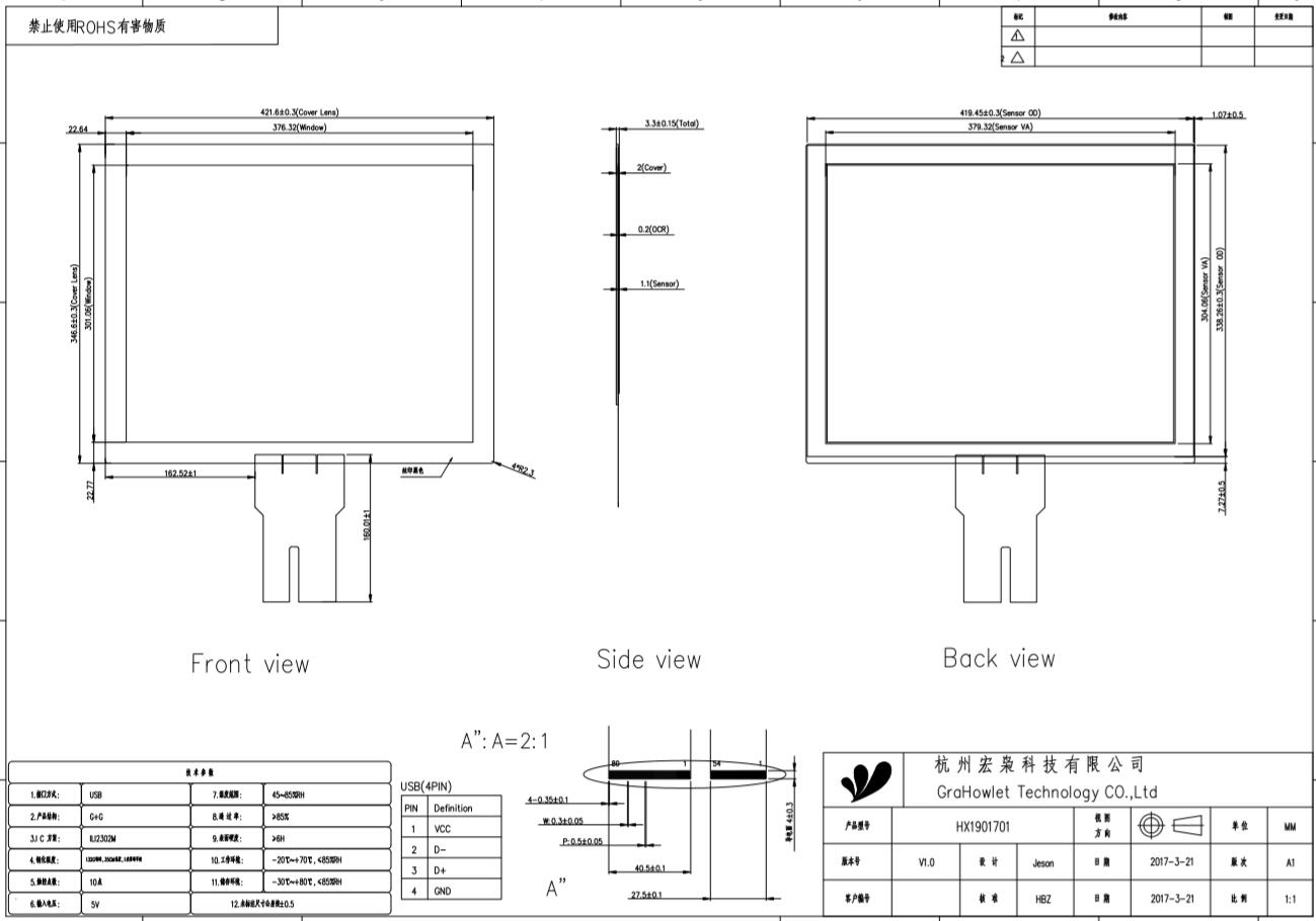 19 inch capacitive multi touch screen - drawing