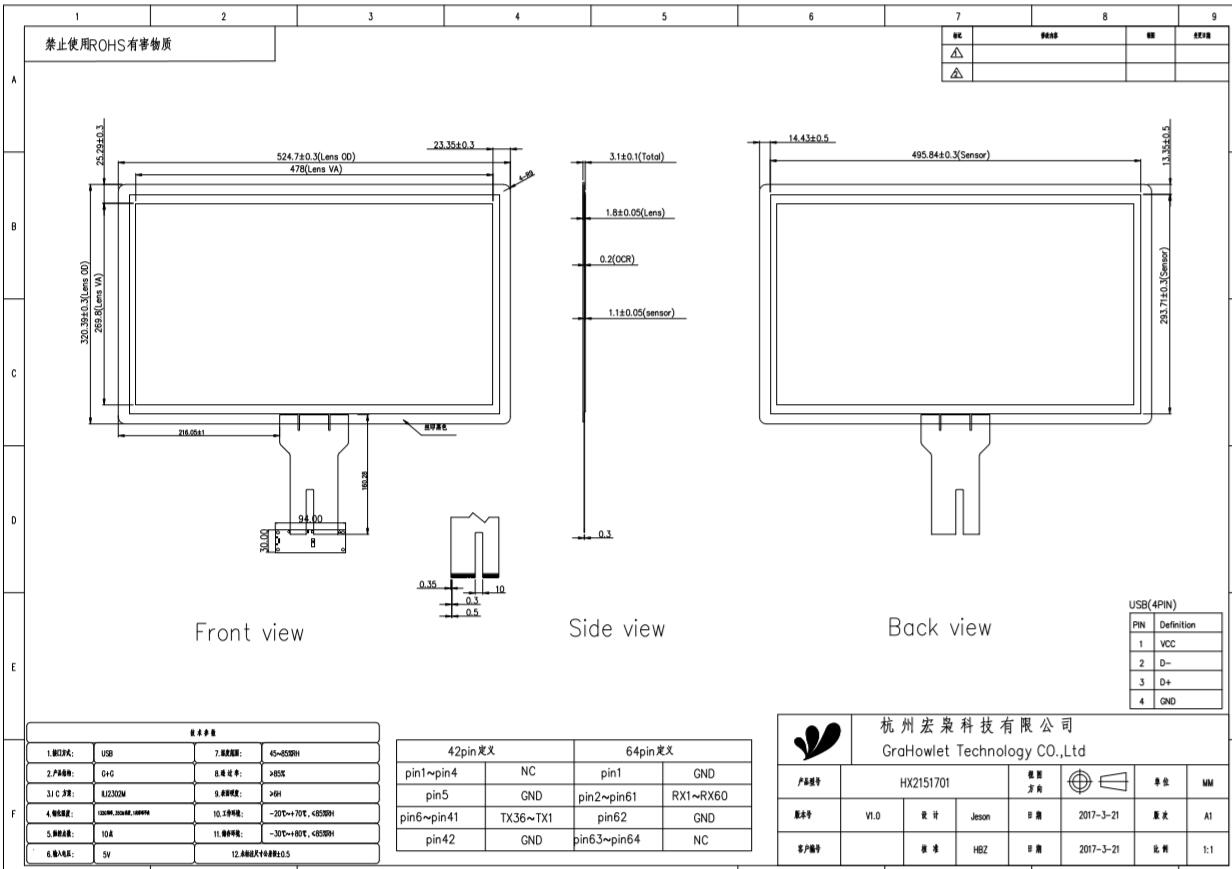 21.5 inch touch sensitive screen - drawing
