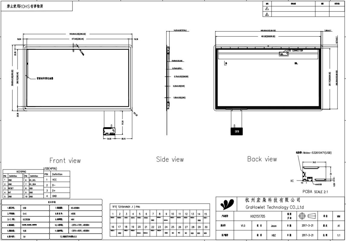 21.5 inch monitor lcd touch screen - drawing