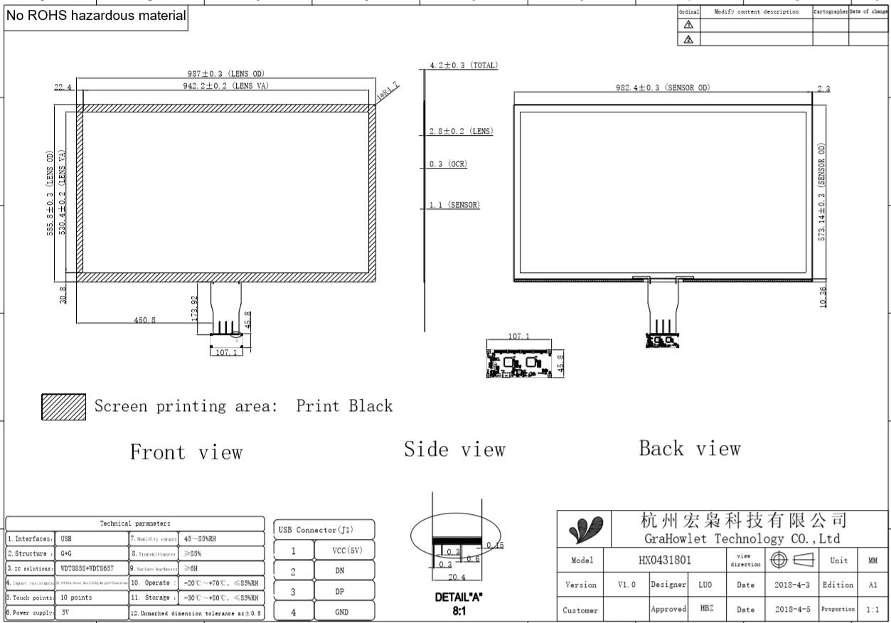 43 inch capacitive touch screen usb - drawing