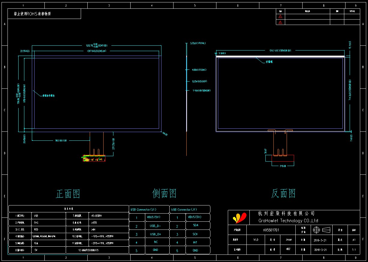 55 inch large capacitive touch screen