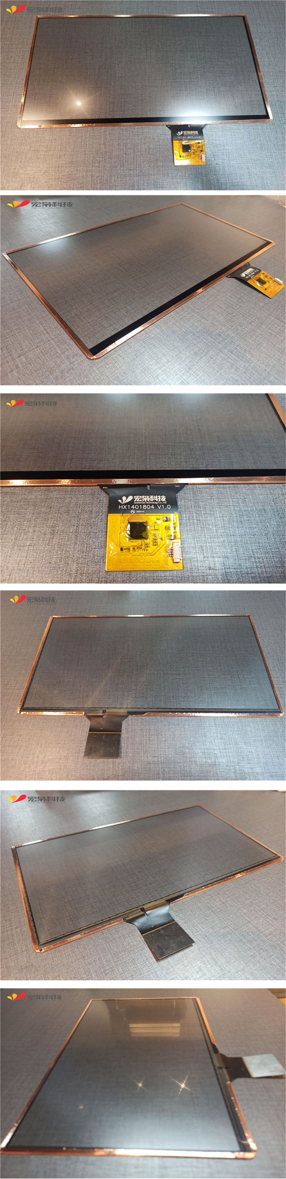 PCAP 14 inch touch panel with USB interface