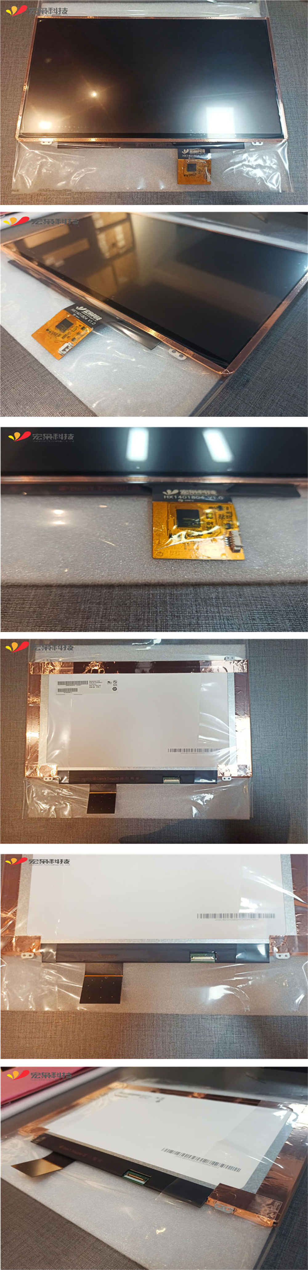 PCAP 14 inch touch screen with 1080p tft lcd display