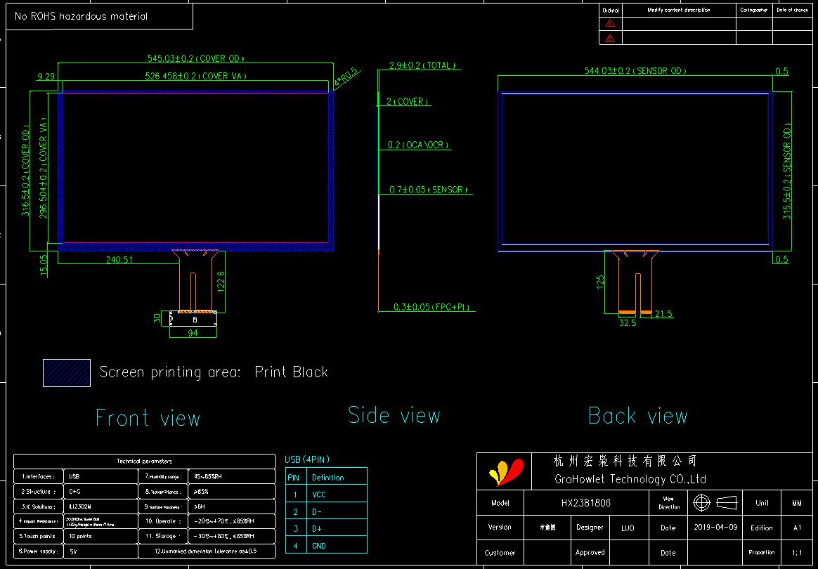 capacitive multi 23.8 inch large touch screen panel